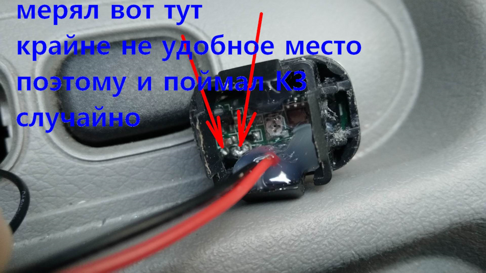 Не заводиться Калина, моя причина! 1