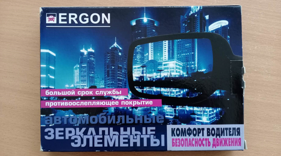 Ревізія та використання підігріву дзеркал. 1