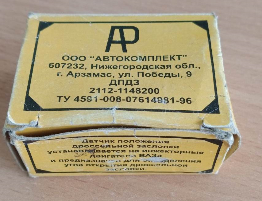 Ривки, смикання на холодну, туплення. ДПДЗ. 1