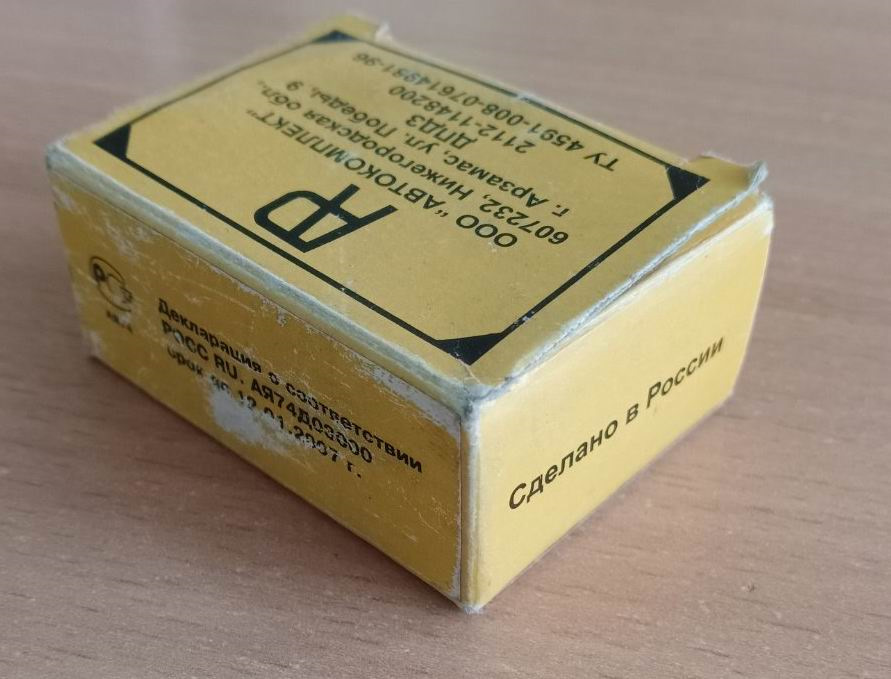 Ривки, смикання на холодну, туплення. ДПДЗ. 3