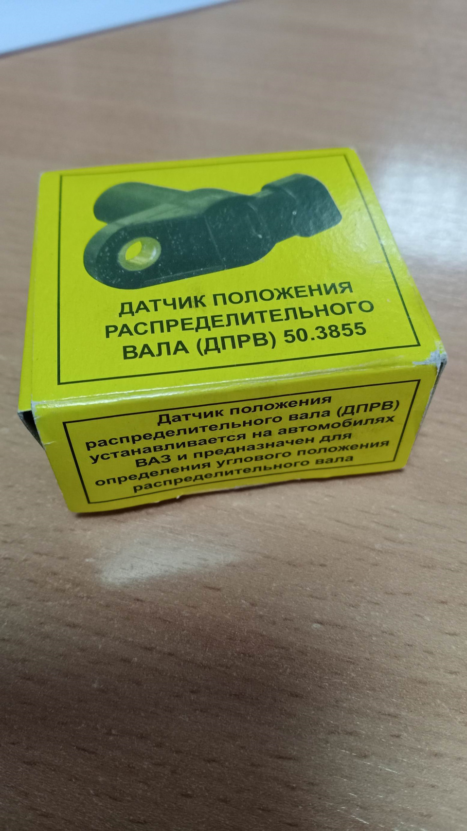 Заміна датчиків. ДПДЗ, датчик фаз або ДПРВ і Датчик швидкості. Калина. 5