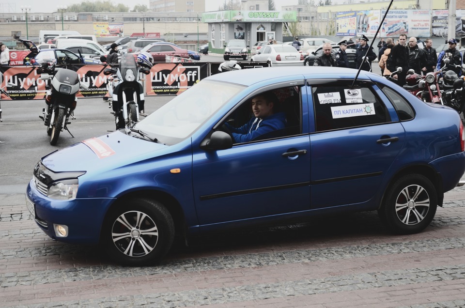 День автомобіліста 2