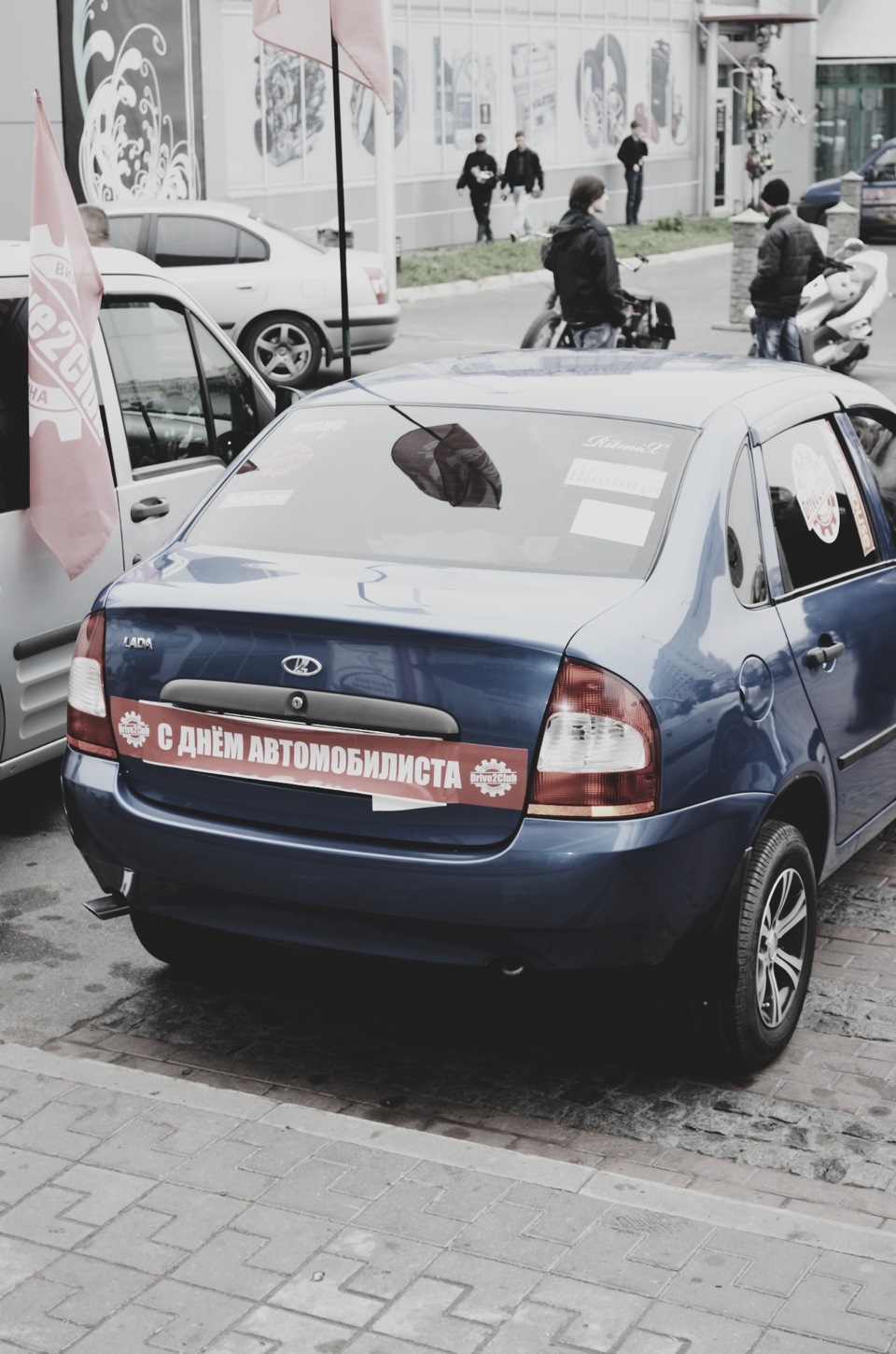 День автомобіліста 3