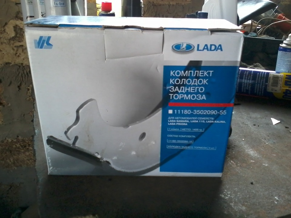 Тормоза 5