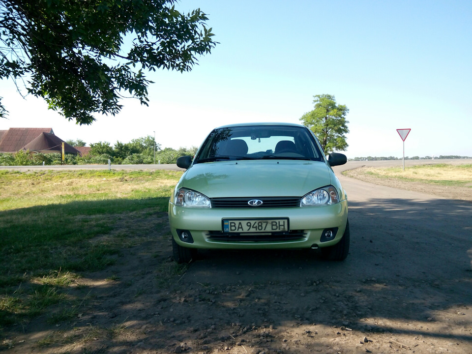 Ну от і все… 4