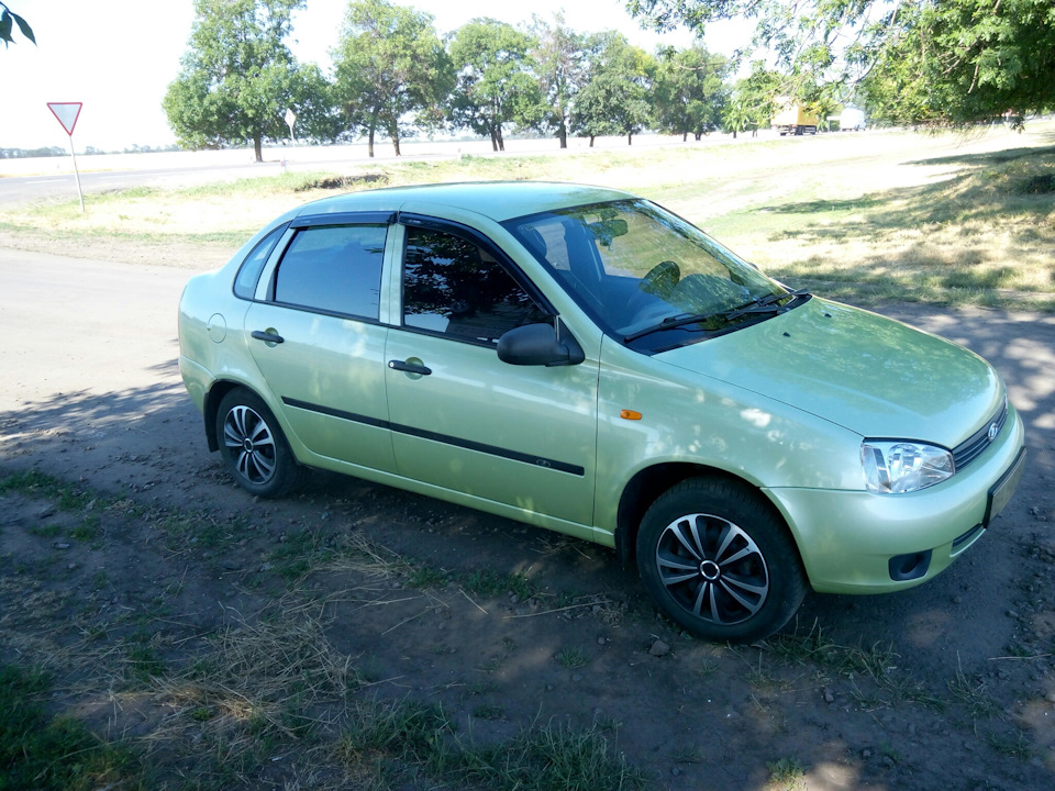 Ну от і все… 3