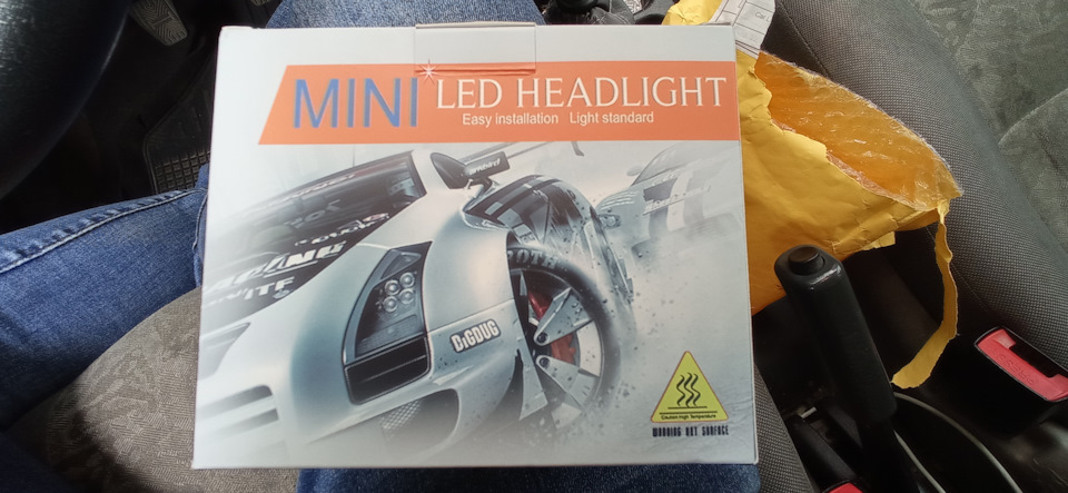Led(а) багато не буває, і суцільна грати від Форда 5