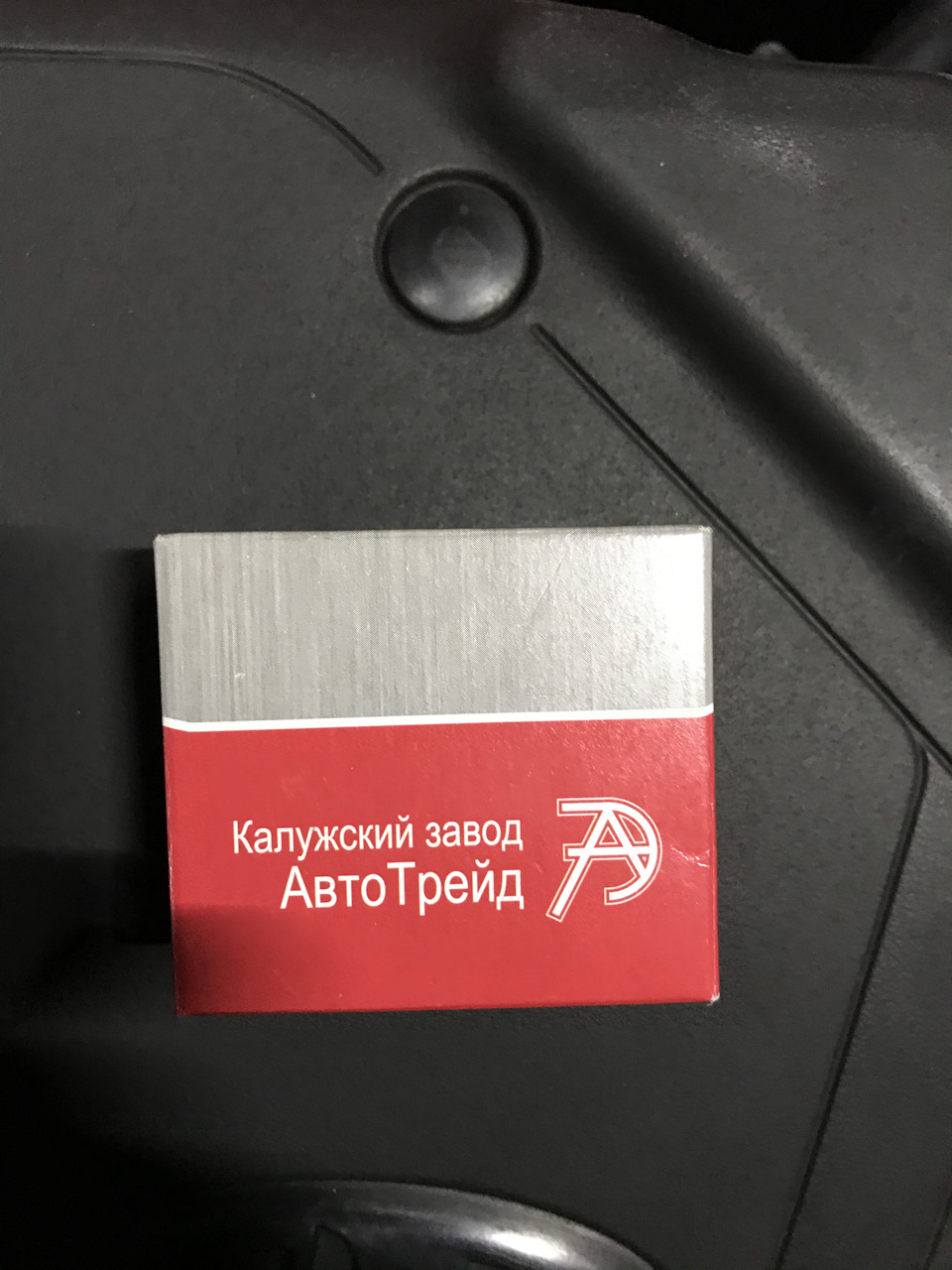 І знову продовжується бій ... p0340 1