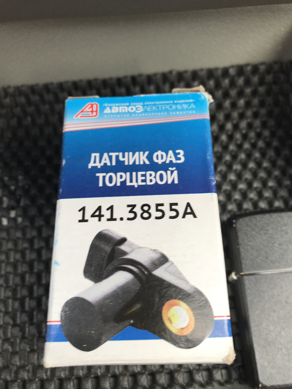 P0340 або Скажімо помаранчевому кольору Ні! і трохи особистої думки 1