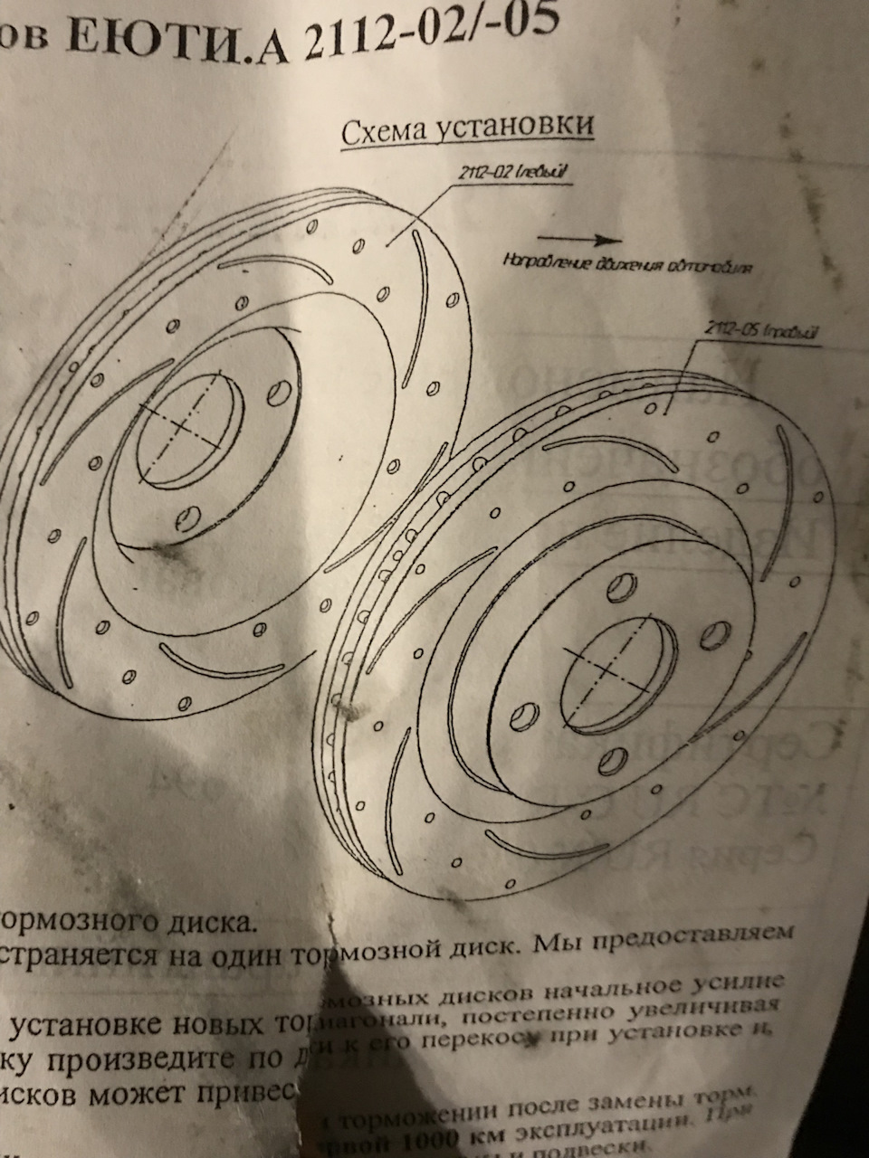 Прийшла біда звідки ... Чекали! 5
