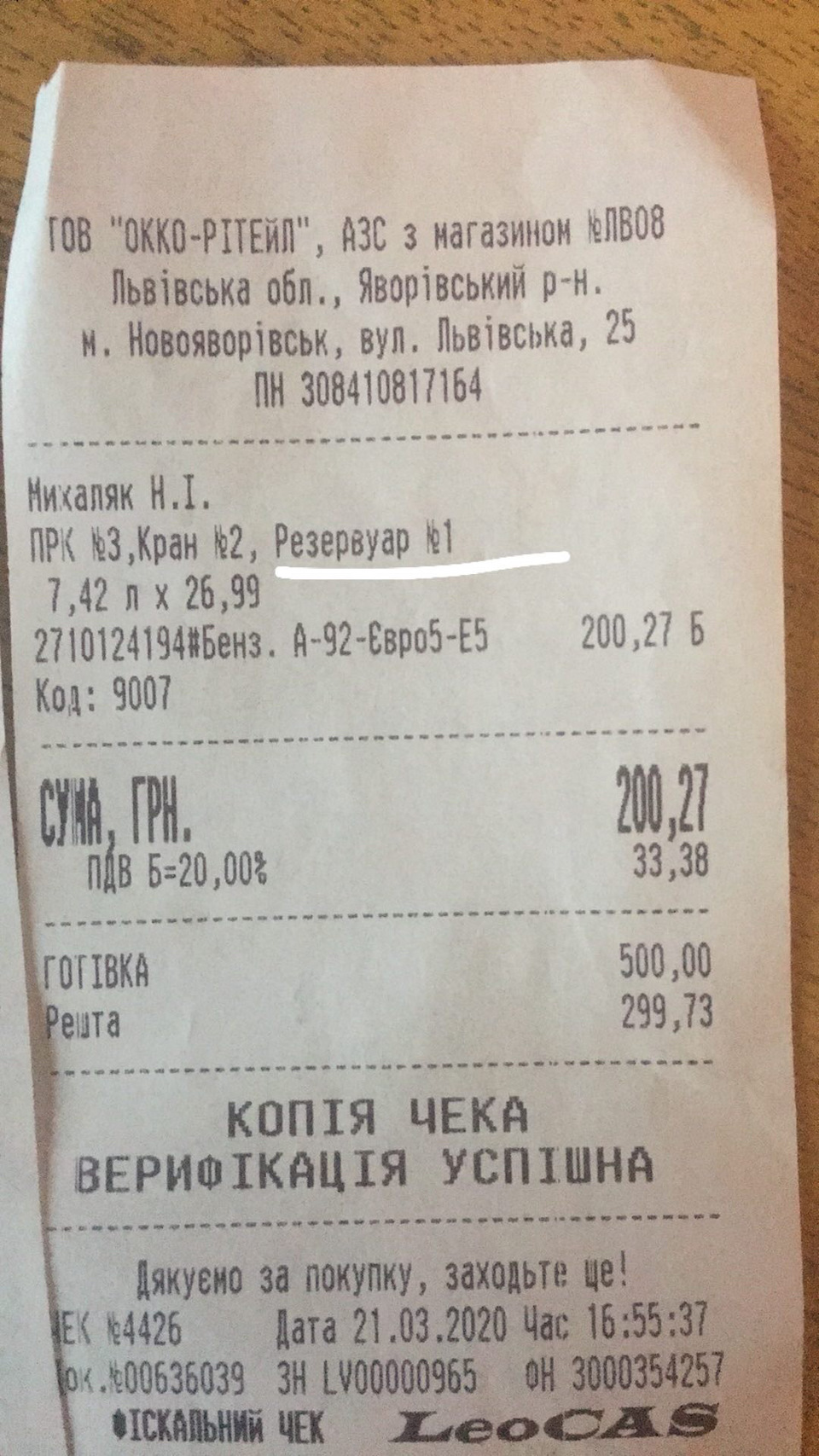 Моя агресія не має меж 🤬 2