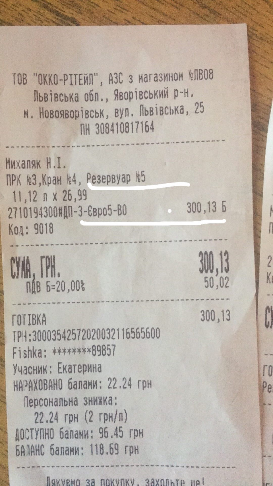 Моя агресія не має меж 🤬 1