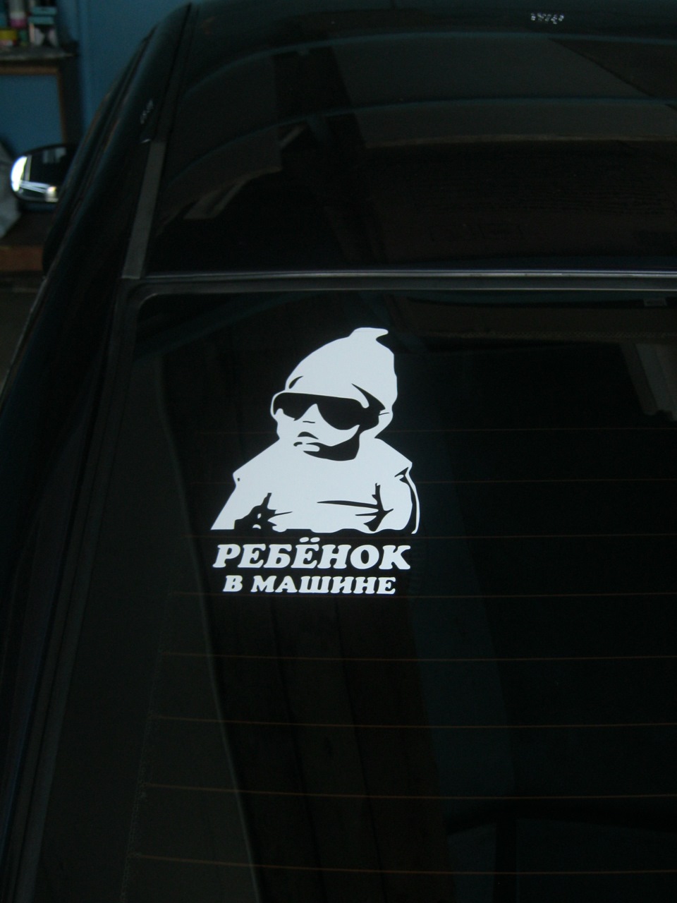 Наклейка ребенок в автомобиле 2
