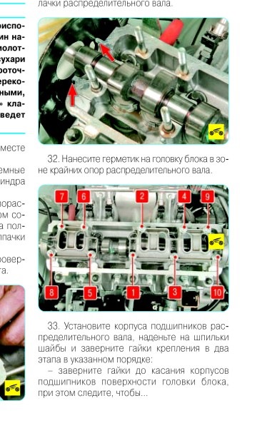 текти мастила 1