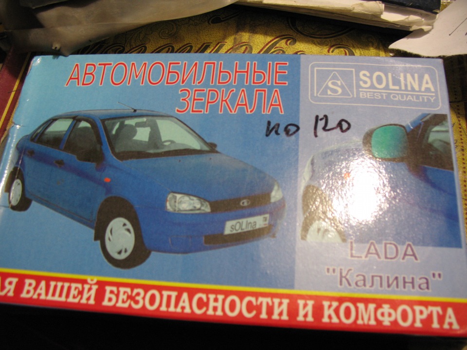 Нові двері після ДТП. 4