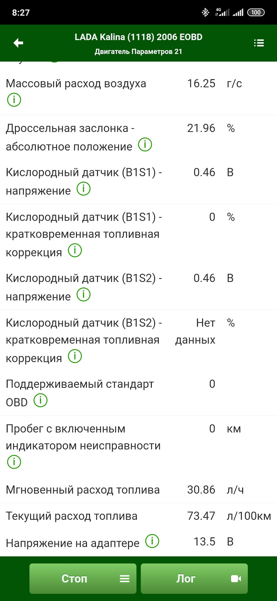 Дійшли руки до написання кодів помилок 1