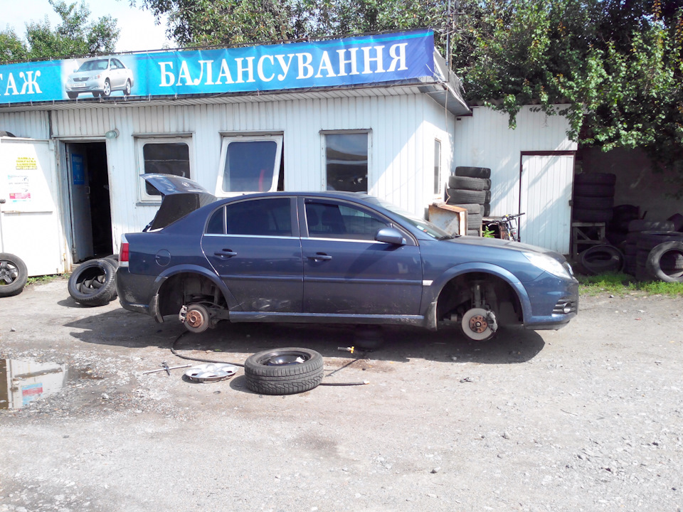 Наринули спогади 1