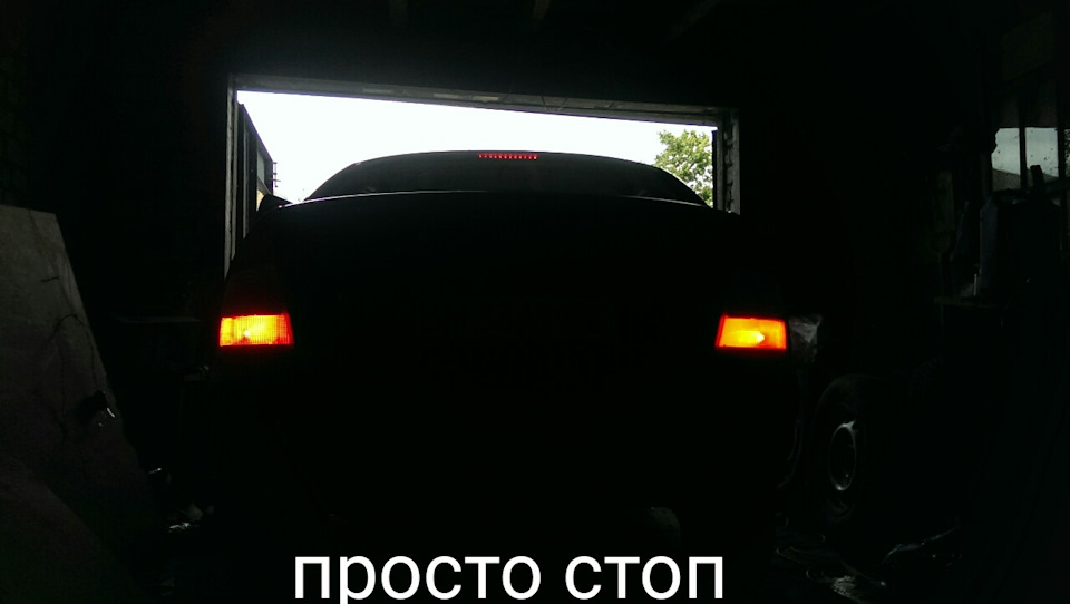 Переробка задньої оптики 3