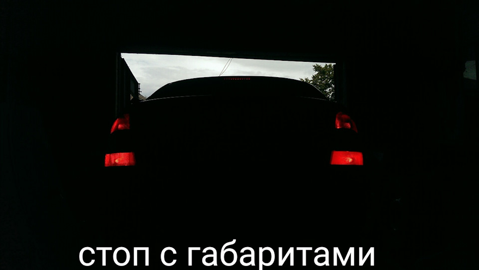 Переробка задньої оптики 4