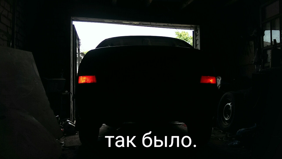 Переробка задньої оптики 1