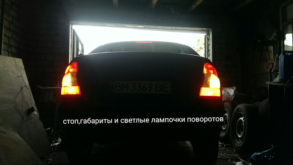Переробка задньої оптики 5