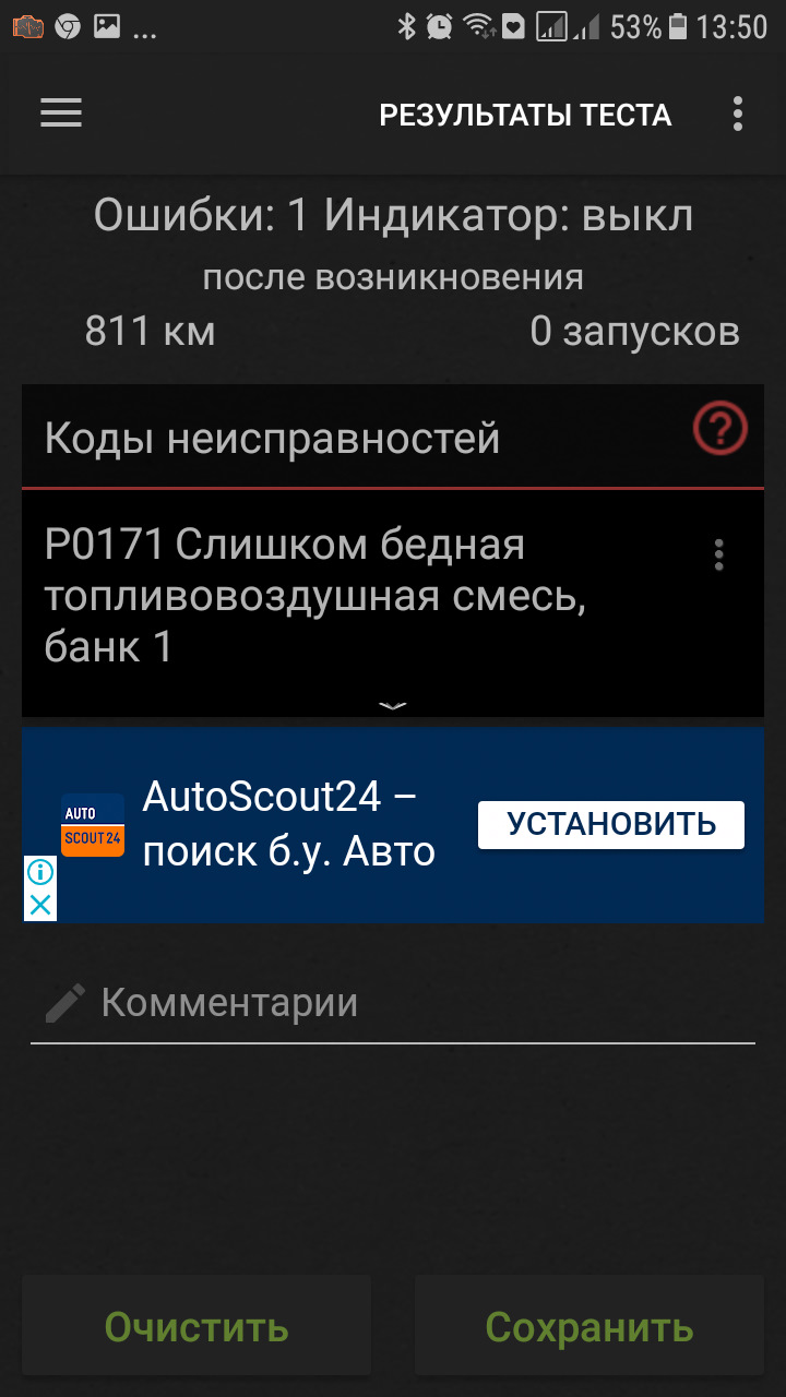 Сканер ELM327 OBD2 mini V 1.5 2