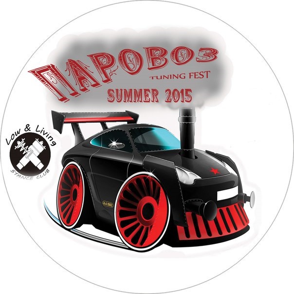 Паровоз SUMMER 2015 3