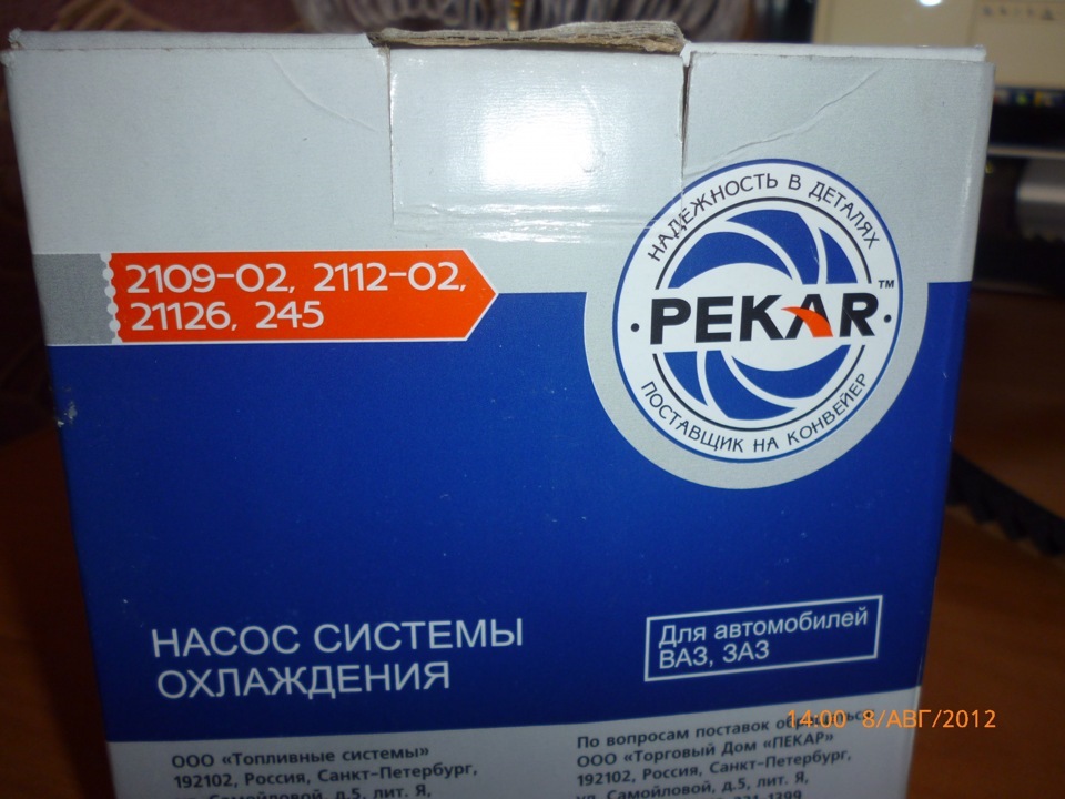 Заміна ременя ГРМ, роликів та помпи 3