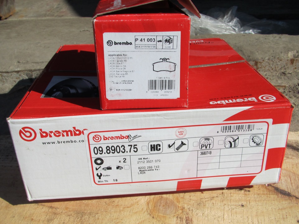 Тормоза Brembo MAX 1