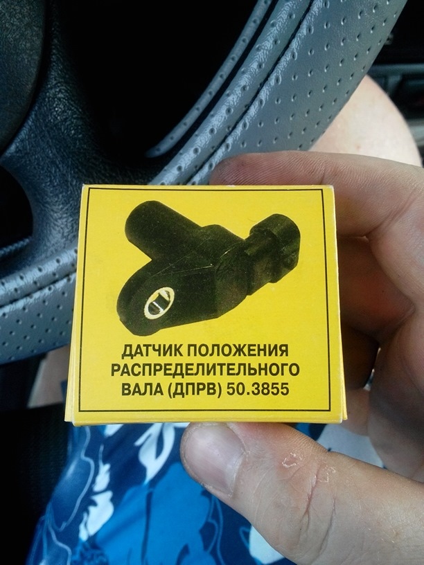 Помилка 0343 та датчик фаз 1