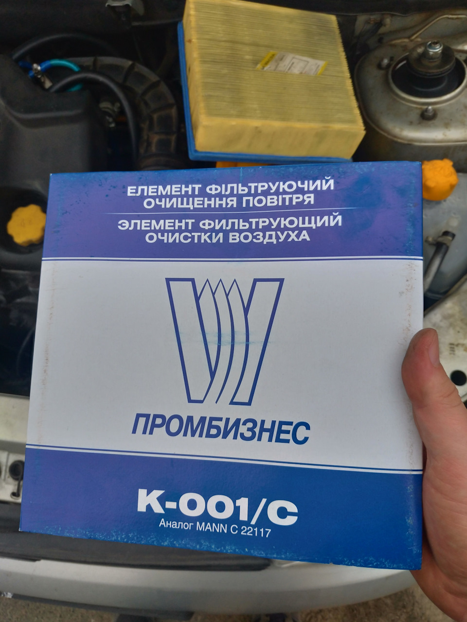 Заміна масла 2