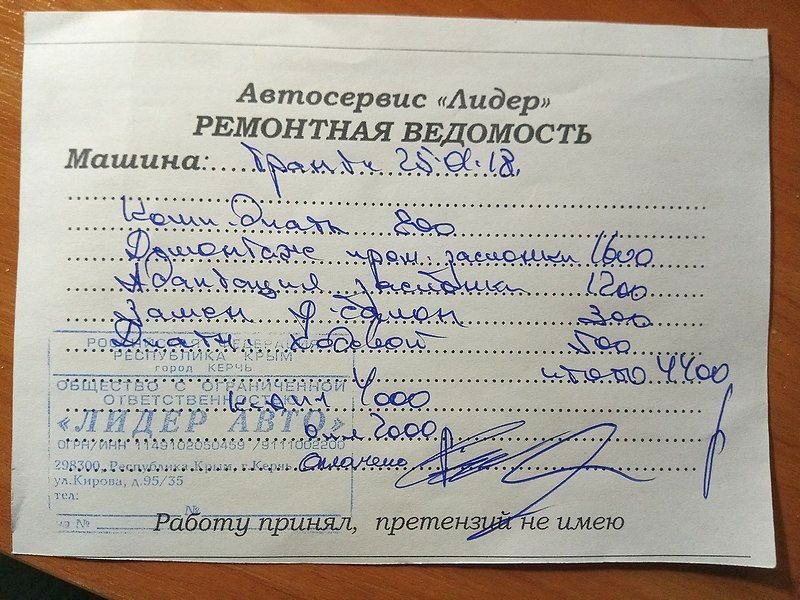 Як вдалося легко усунути несправності. (Виск ременя при крайніх положеннях керма, промивання та адаптація дросельної заслінки). + Діагностика 37500 км. 4