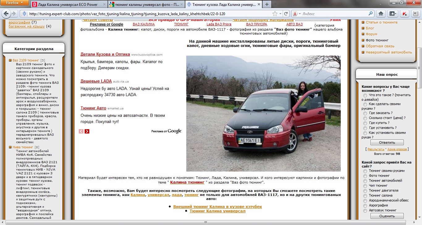 РжуНеМагу 2