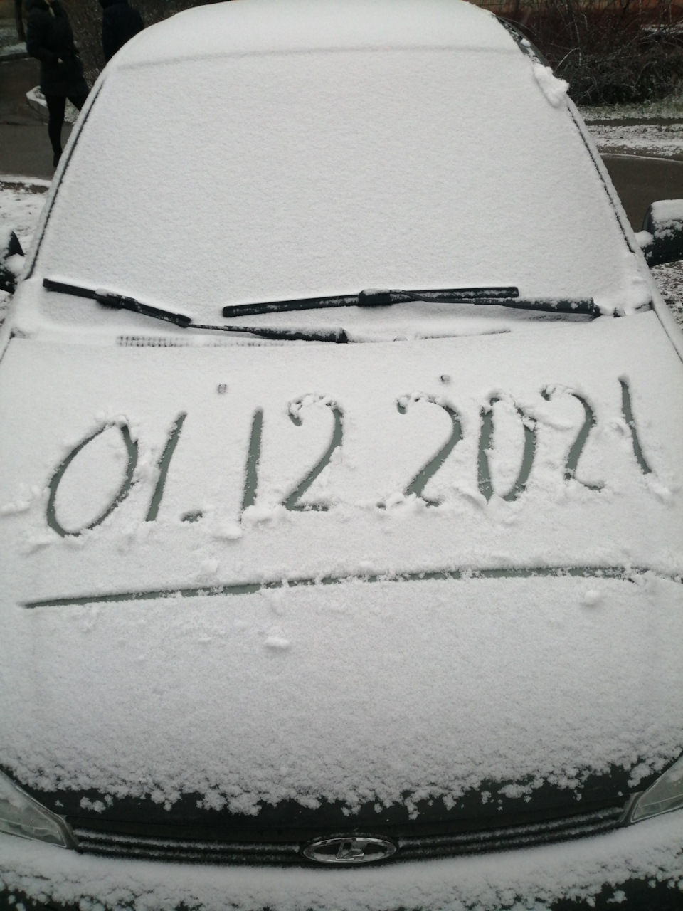 Так співпало 1
