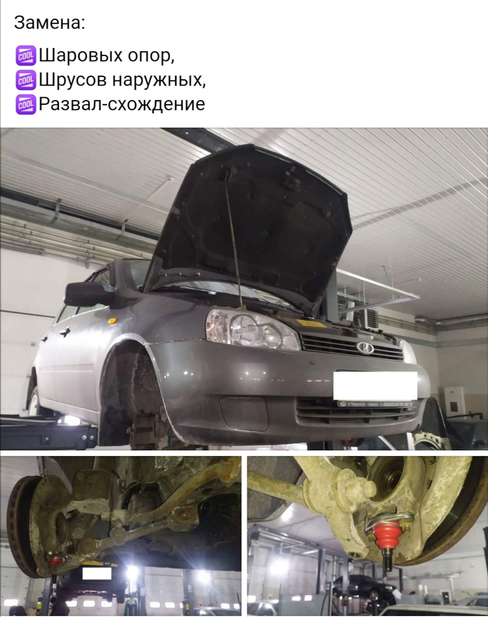 Заміна суглоба 1