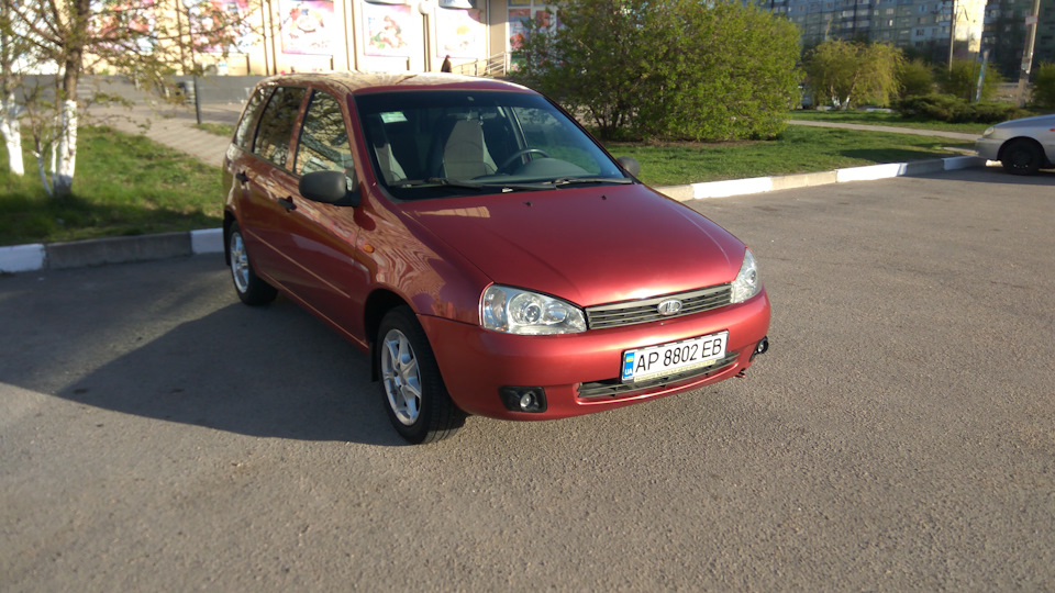 Начало… 4