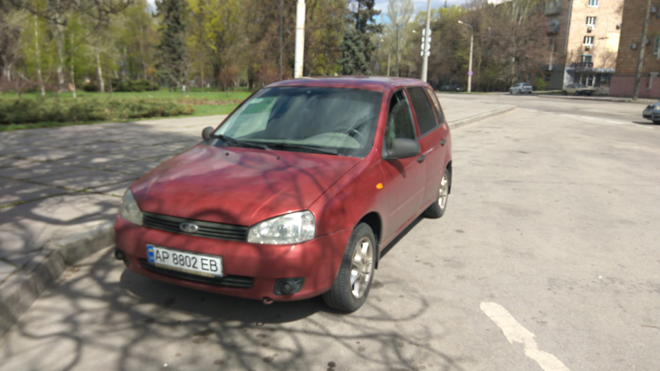 Начало… 1