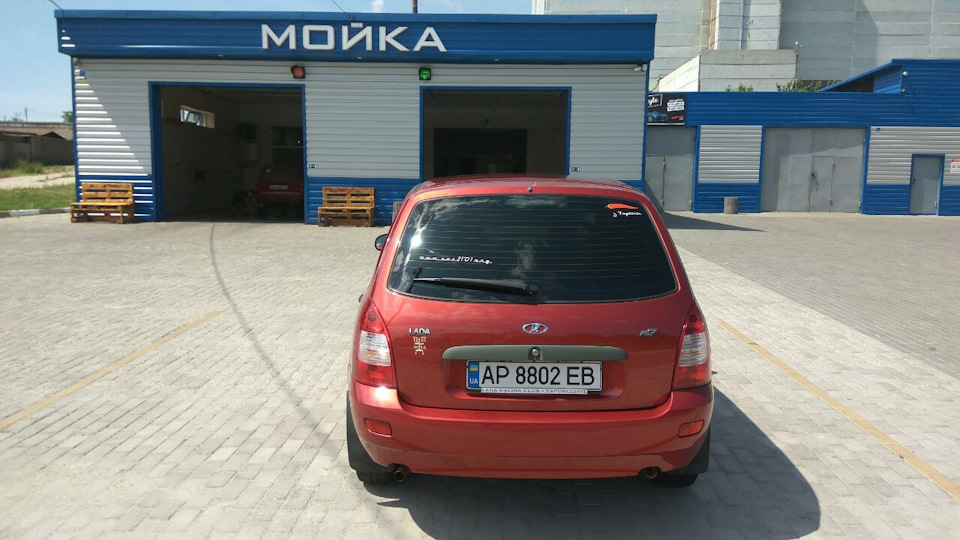 Расход газа 3