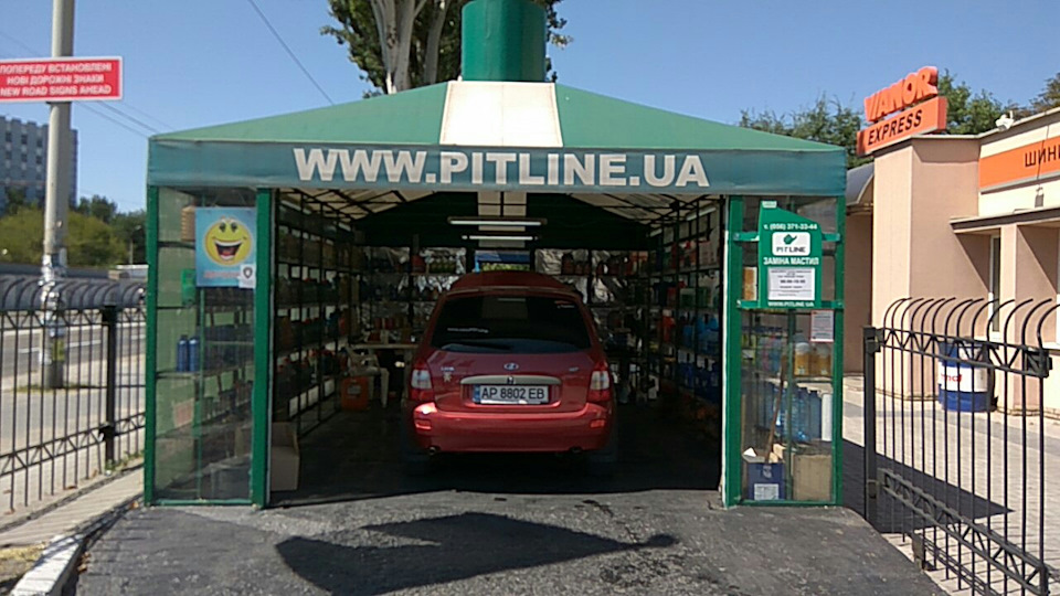 ТО 170к 3