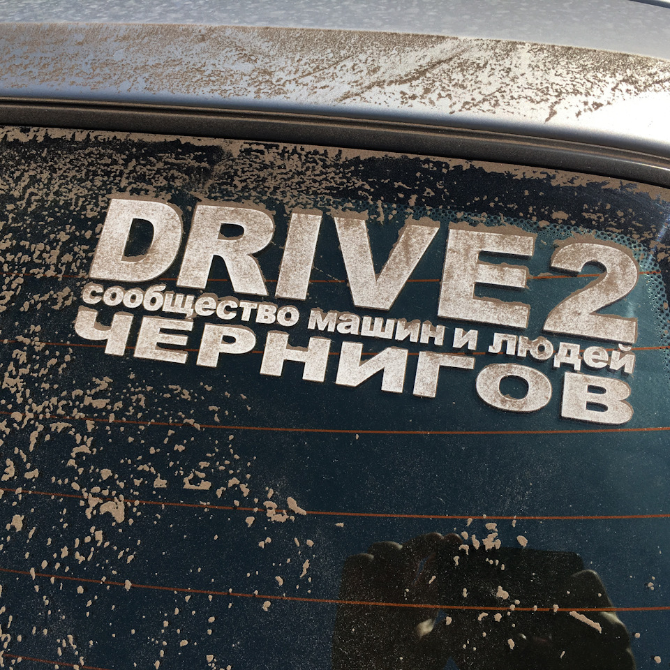 З'явилися не запилилися 2