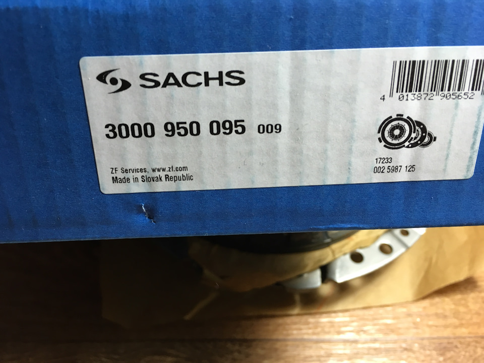 Комплект зчеплення SACHS 3000 950 095 (Пріора 200 мм) 1