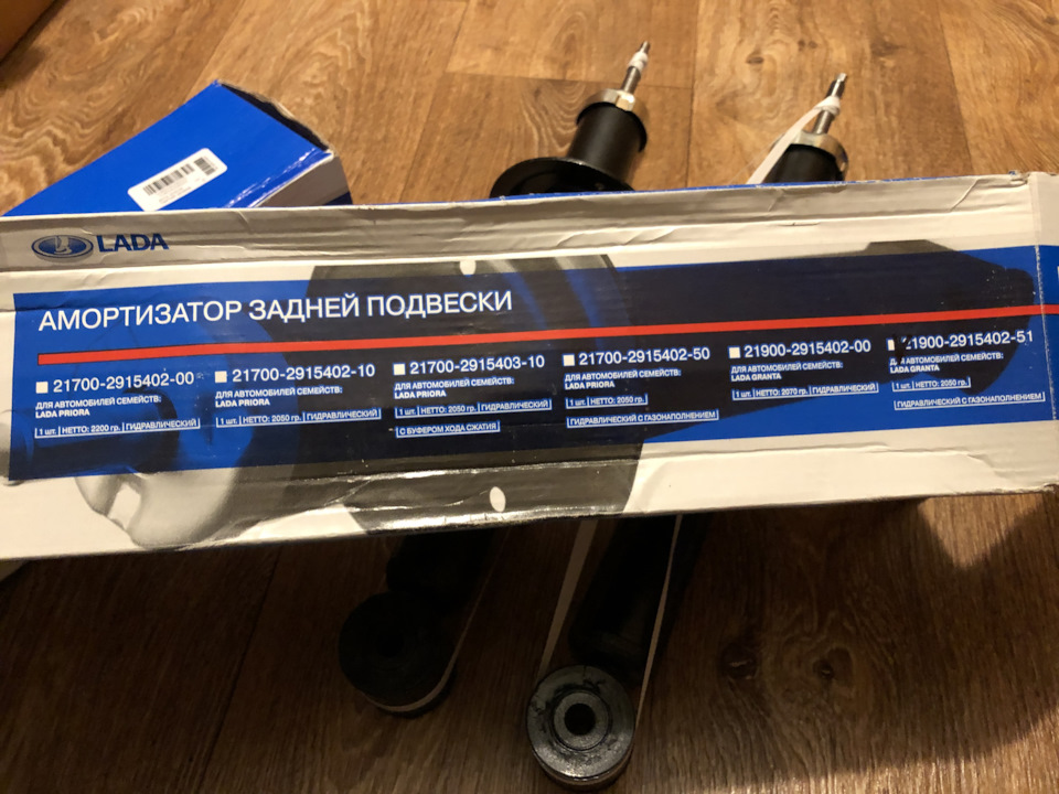 Комплект задньої підвіски Лада Гранта на газомасляних амортизаторах 3
