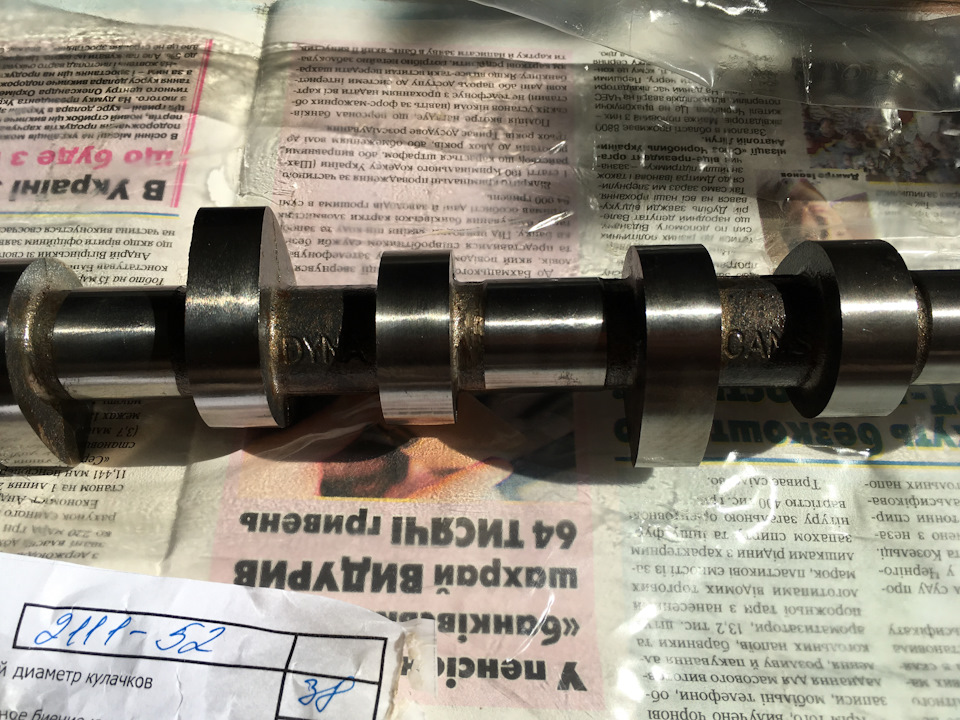 На овочебазу прибуло або розподільник ОКБ-52 3