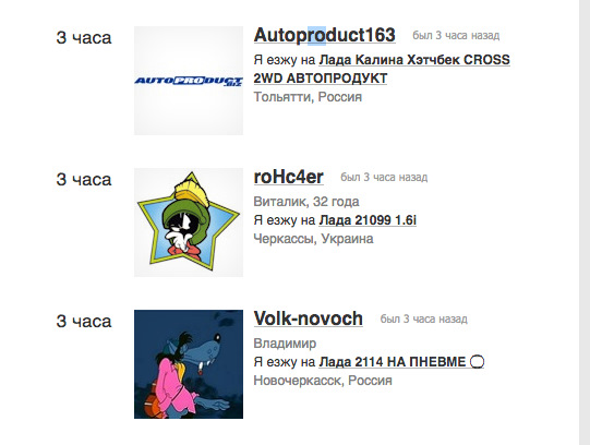 Невже відвідали автопродуктівці?) 1