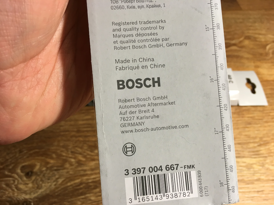 Щітки склоочисника BOSCH ECO 600 мм (3397004673) і 400 мм (3397004667) 2
