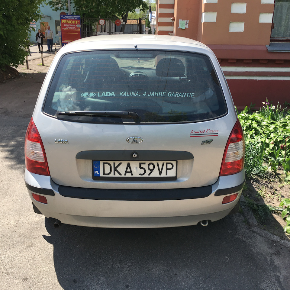Тепер я бачив все) 2