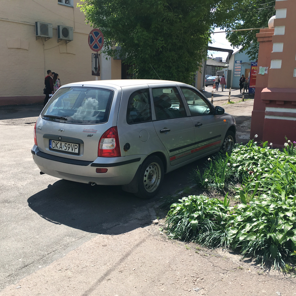 Тепер я бачив все) 1