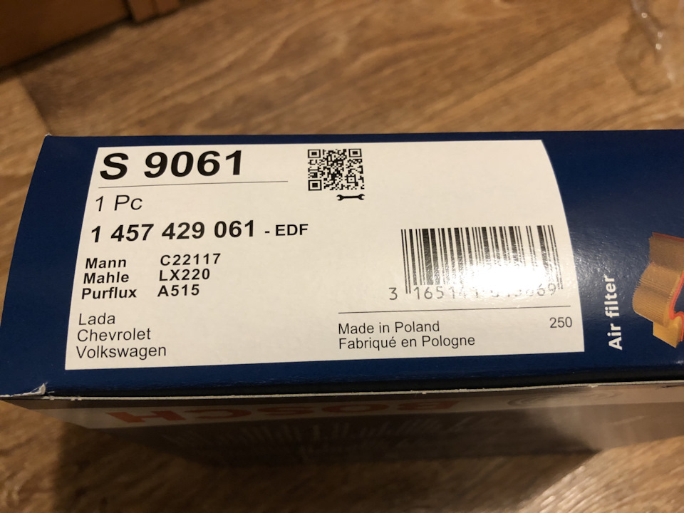 Заміна повітряного фільтра з WIX WA6168 на Bosch 1 457 429 061 (S9061) 2