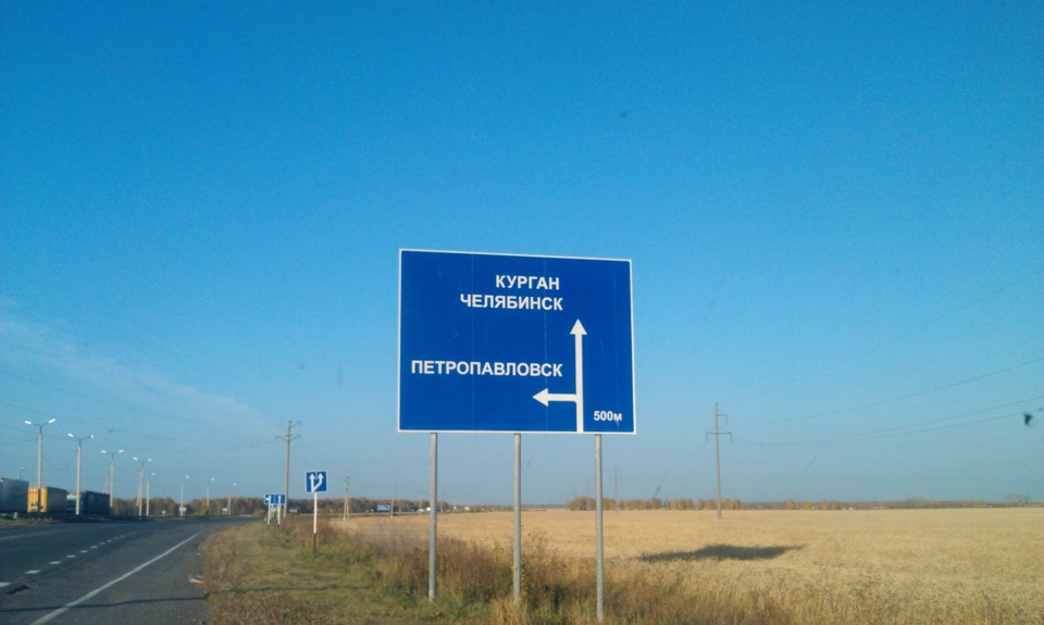 додому Омськ-Харків 4