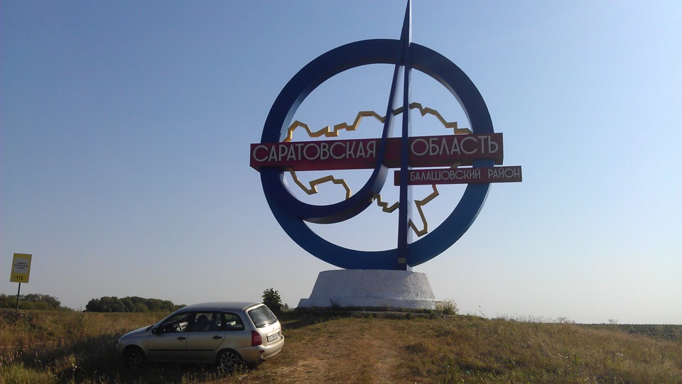 Харків-Омськ 2